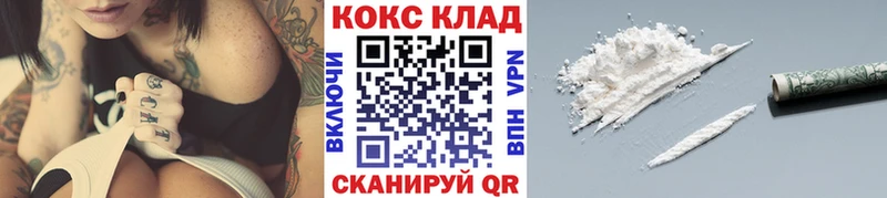 Что такое Скопин A PVP МЕТАМФЕТАМИН Каннабис ГАШИШ