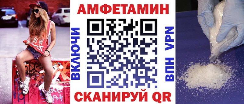АМФ 98% Скопин