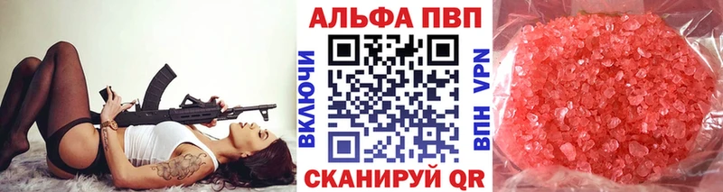 купить наркотики сайты Скопин А ПВП СК КРИС