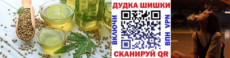 Печенье с ТГК конопля  Скопин 