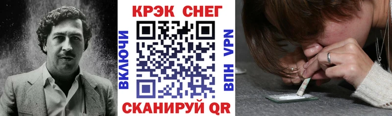КОКАИН 99%  mega tor  Скопин 
