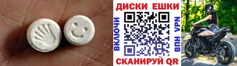Ecstasy 250 мг  Скопин 