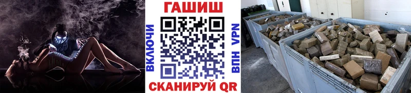 купить наркотик  Скопин  ГАШ убойный 