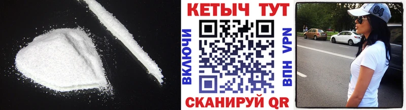 Кетамин VHQ  Скопин 
