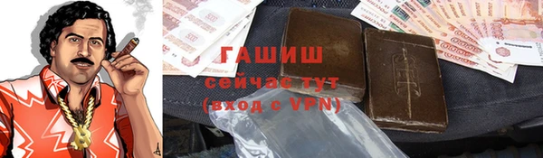 мефедрон VHQ Абаза