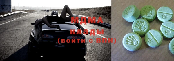 мефедрон VHQ Абаза