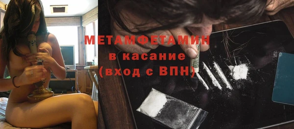мефедрон VHQ Абаза
