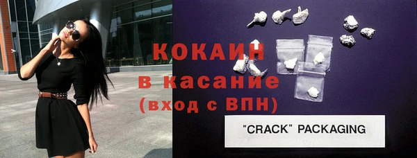 трава Абдулино