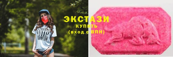 эйфоретик Навашино