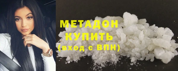 мефедрон VHQ Абаза