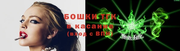 трава Абдулино
