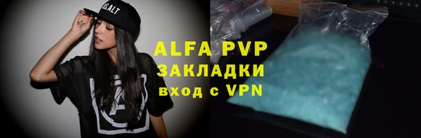 трава Абдулино
