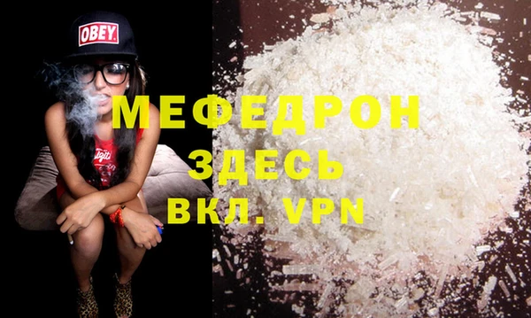 амф Абинск