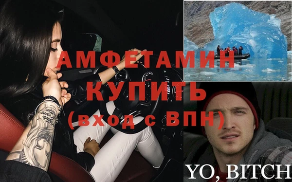 амф Абинск