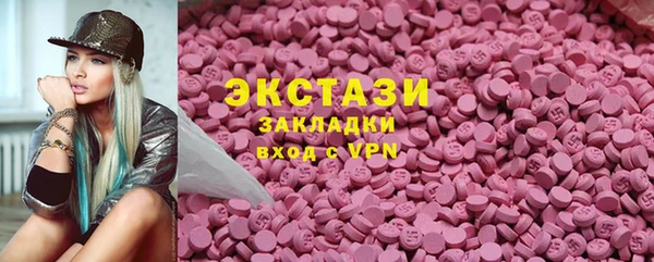 трава Абдулино