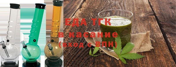 мефедрон VHQ Абаза