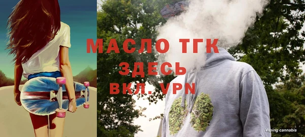 мефедрон VHQ Абаза