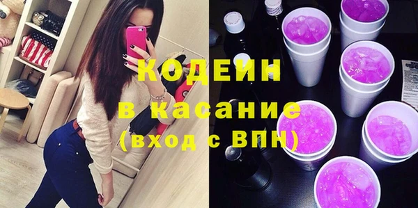 трава Абдулино