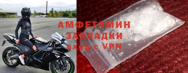 амф Абинск