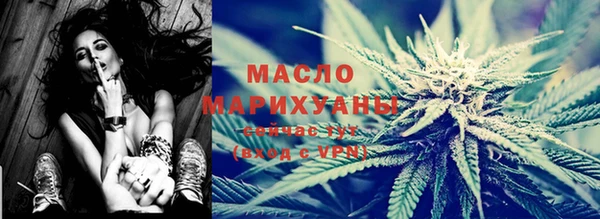 трава Абдулино