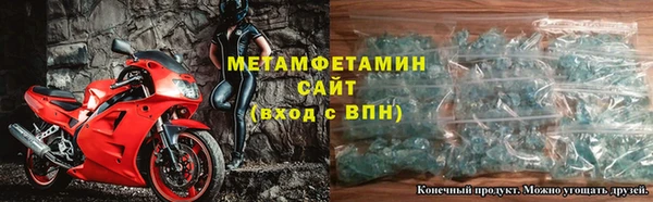 трава Абдулино