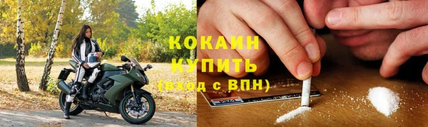 мефедрон VHQ Абаза