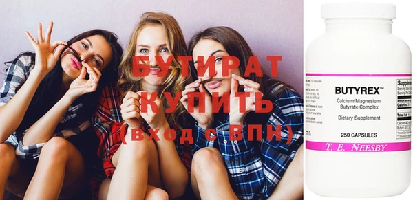 амф Абинск