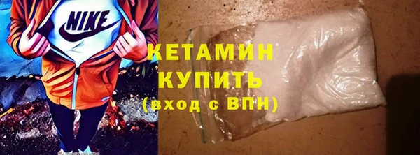 мефедрон VHQ Абаза