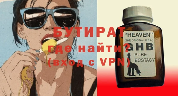 амф Абинск
