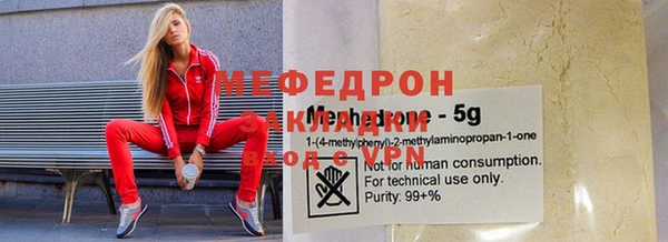 трава Абдулино