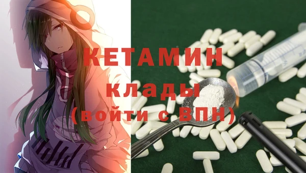трава Абдулино
