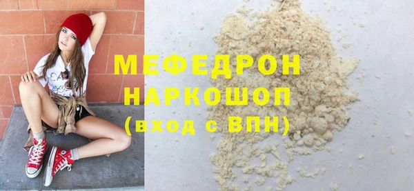 эйфоретик Навашино