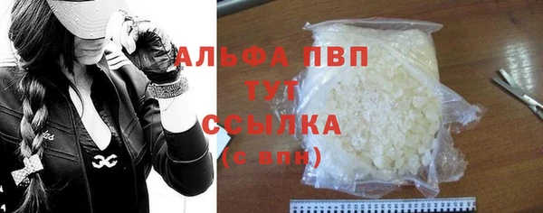 амф Абинск