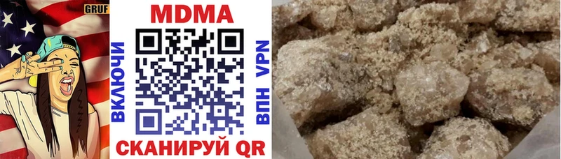 МДМА VHQ Скопин