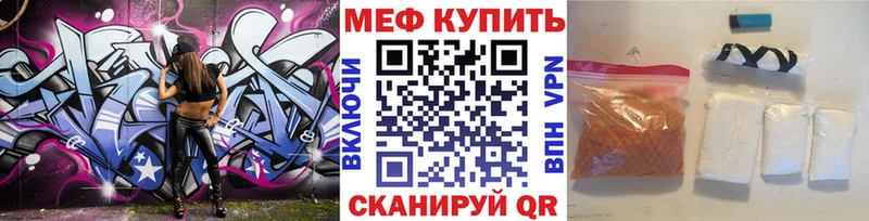 где купить наркоту  Скопин  Меф VHQ 