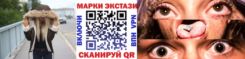 Наркотические марки 1500мкг  hydra ССЫЛКА  Скопин 
